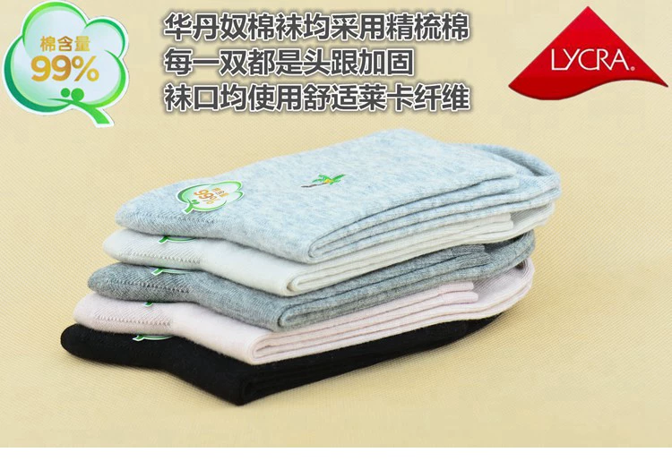 Hua Dannu phụ nữ mùa thu và mùa đông mô hình vớ dài ống cao nữ 99% cotton cao tiêu thụ mồ hôi mồ hôi nữ giản dị vớ dài