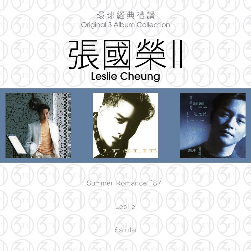 Brother Leslie Cheung Universal Classic Praise 3in1 Suit Romantic Summer LESLIE Side SALUTECD Album