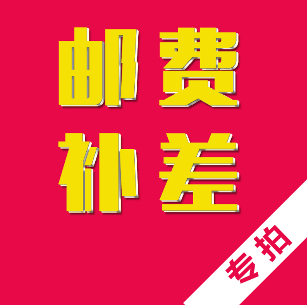 Bentley furniture to make up the difference special hyperlink to make up the postage special hyperlink to make up how many shots