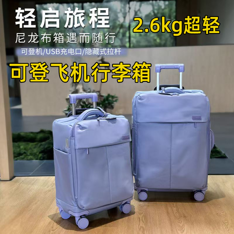 Travel Bag That Can Be Taken on the Plane, Budget Airline Essential, Carry-On Luggage, Trolley Case, 20inch Ultra-Light Suitcase