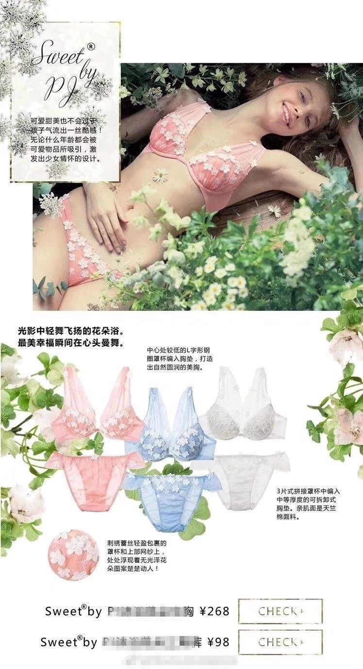 Hoa tắm の Nhật Bản chiến đấu lưới gạc hoa ba chiều ngọt ngào cô gái cô gái áo ngực bộ đồ lót quần lót nữ đẹp