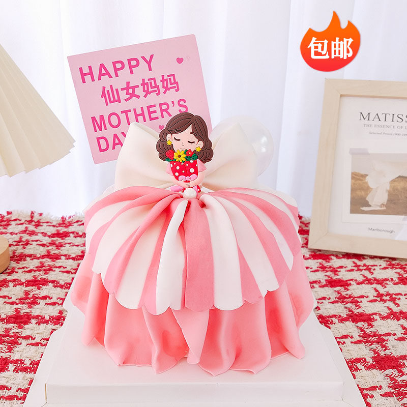 Soft rubber mommy cake decorated fairy mommy swing butterfly sweep sweep mother's day birthday plugin