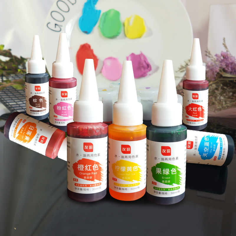 Youjin food coloring 30ml water and oil coloring agent turning sugar cream macaron rainbow cake 13 colors