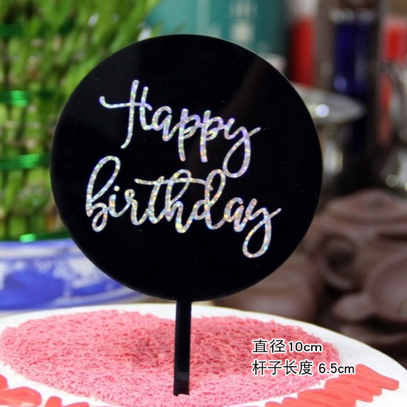 Net red Ins gió bronzing acrylic HAPPYBIRTHDAY chúc mừng sinh nhật bánh nướng cờ trang trí tiệc - Trang trí nội thất trang trí phòng ngủ nhỏ cho nữ