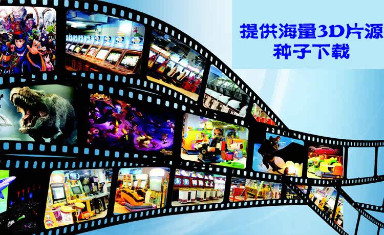 Lunettes 3D - Ref 2622103 Image 7