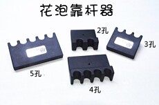 насадка / машинка 台球杆靠杆器美林花泡橡胶靠杆器3孔移动靠杆器球杆架卡子铁夹子