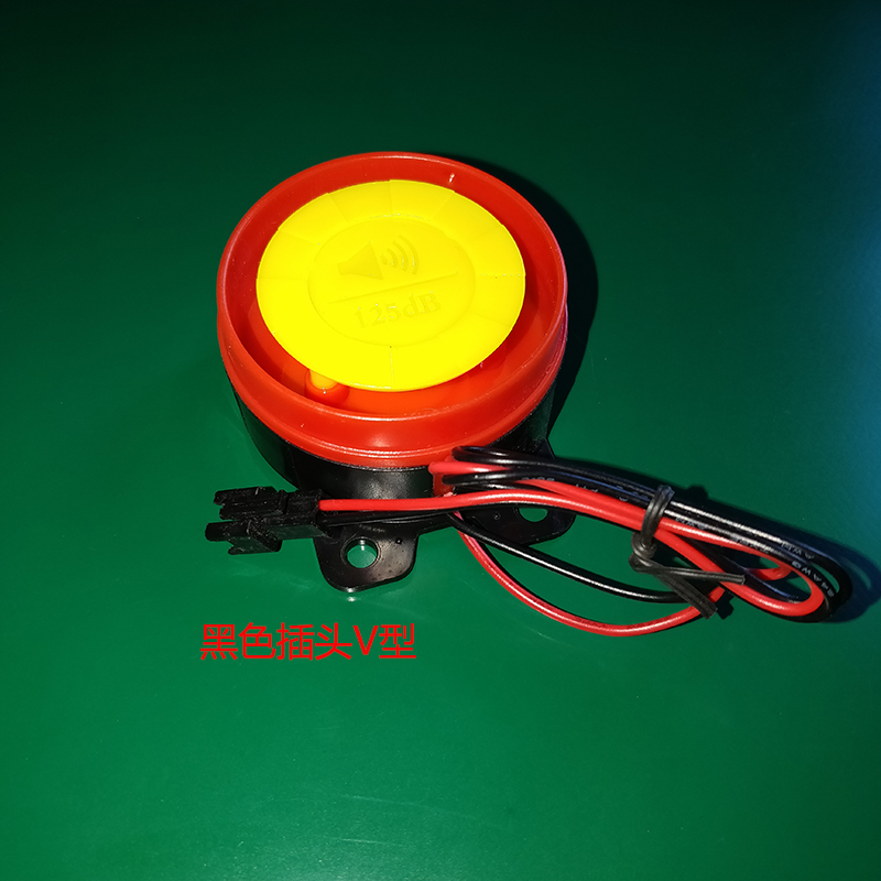 Xe máy báo động đặc biệt loa xe điện báo động la loa báo động buzzer báo động sừng phổ