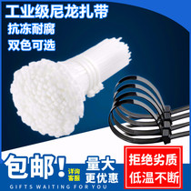 Self-locking nylon cable tie 3*150 strong cable tie 4*200 fixed plastic buckle 8*500 White black