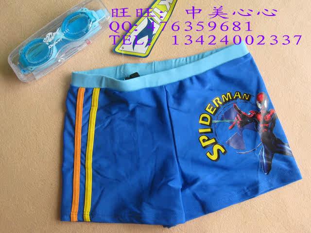 Maillot de bain garcon - Ref 2539832 Image 3