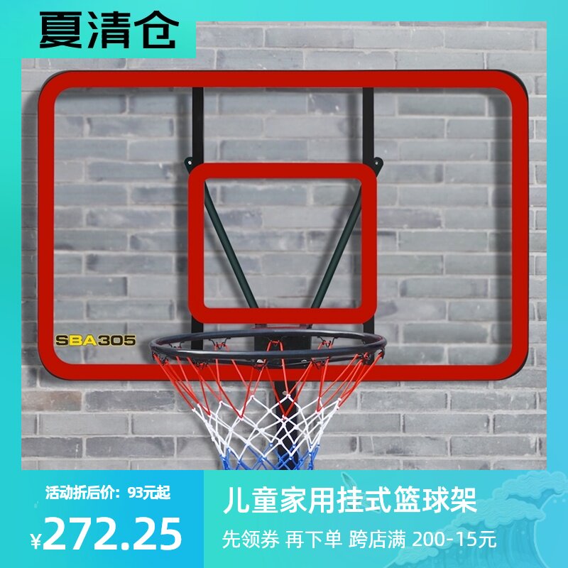 Adult standard basketball frame Hanging outdoor basketball frame Basketball board Household indoor and outdoor wall-mounted basketball frame shooting frame