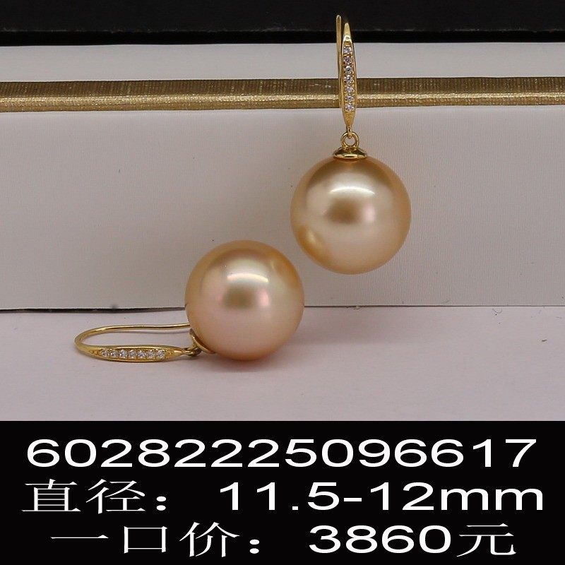 珠还合浦 海水珍珠 强光圆 18K金耳坠:💎海洋瑰宝,点亮你的闪耀时刻! -耳饰-淘宝好物网