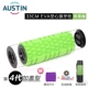 Austin bọt trục cơ bắp thư giãn tập thể dục massage thanh fascia dính Pilates mace yoga cột con lăn ống