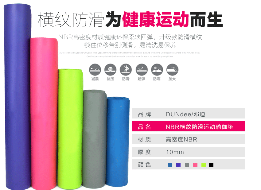 Chiều dài Dundee 200cm Mở rộng 160cm Thảm tập yoga chống trượt cho người mới bắt đầu Tập thể hình Sit-up Double Pad quần tập gym nữ lưng cao