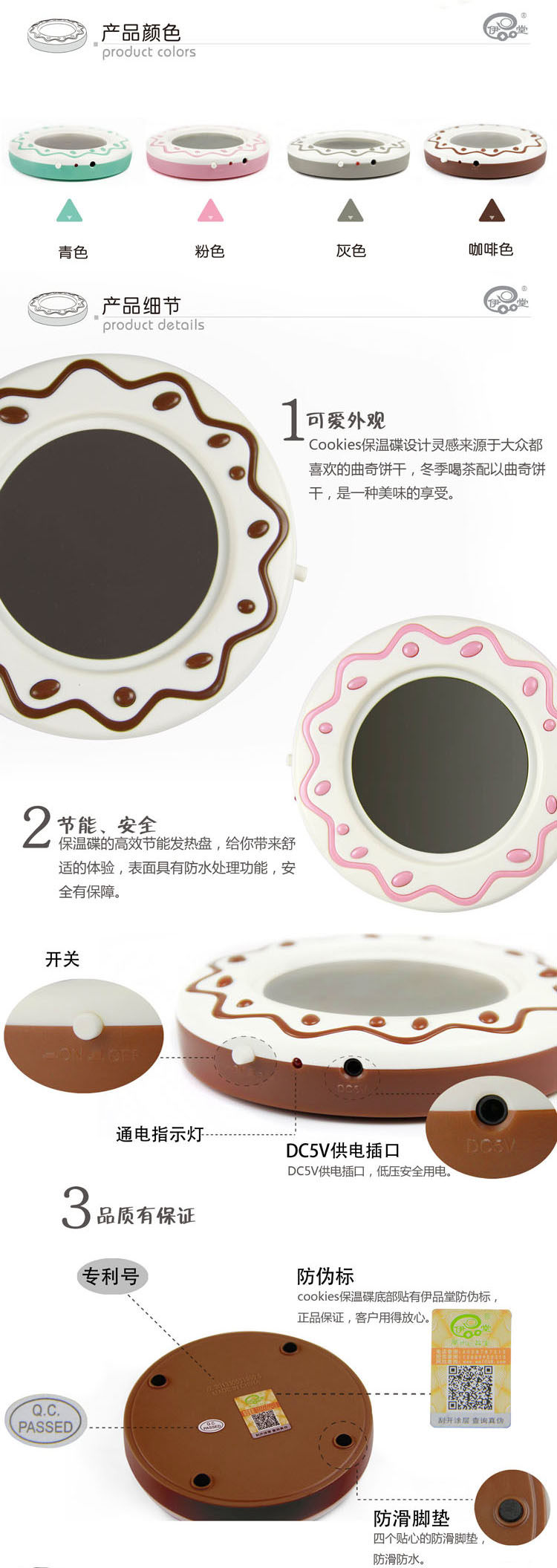 Chauffe tasse USB - Ref 392461 Image 8