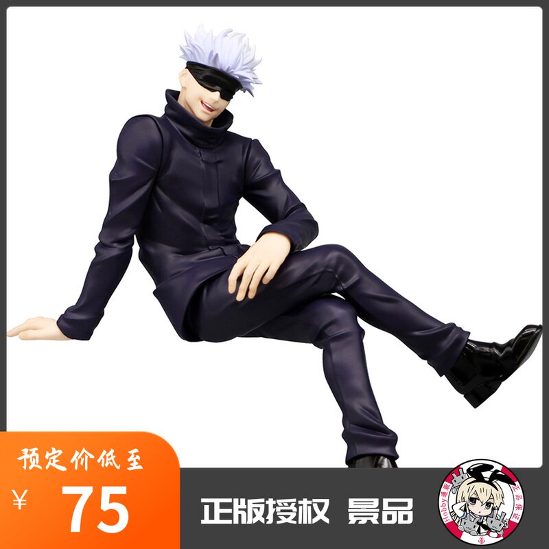 Hobby通贩furyu 咒术回战五条悟泡面压手办景品摆件包邮预定