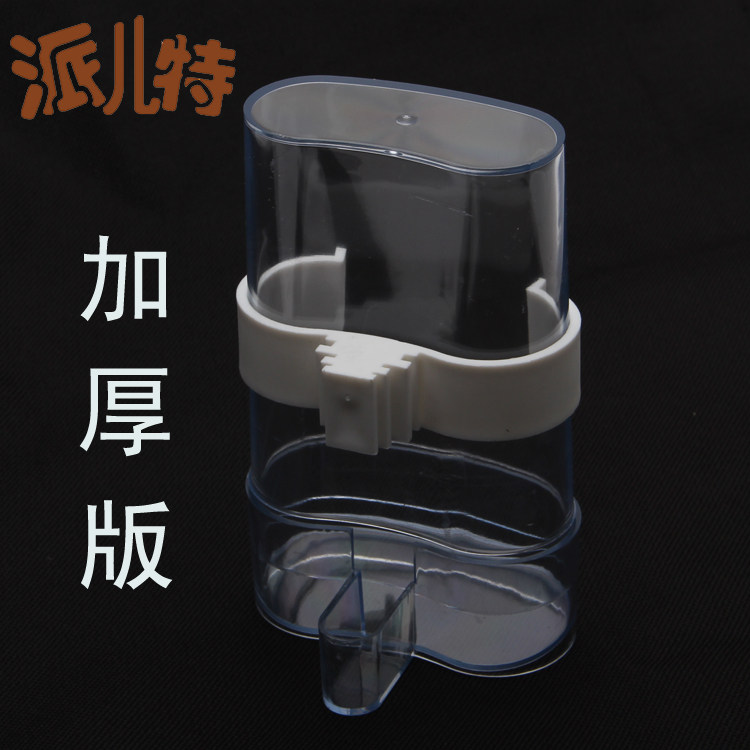 Automatic sugar water dispenser supplementary nutrition tool winter bees use Pairt thickened bird to automatically launch