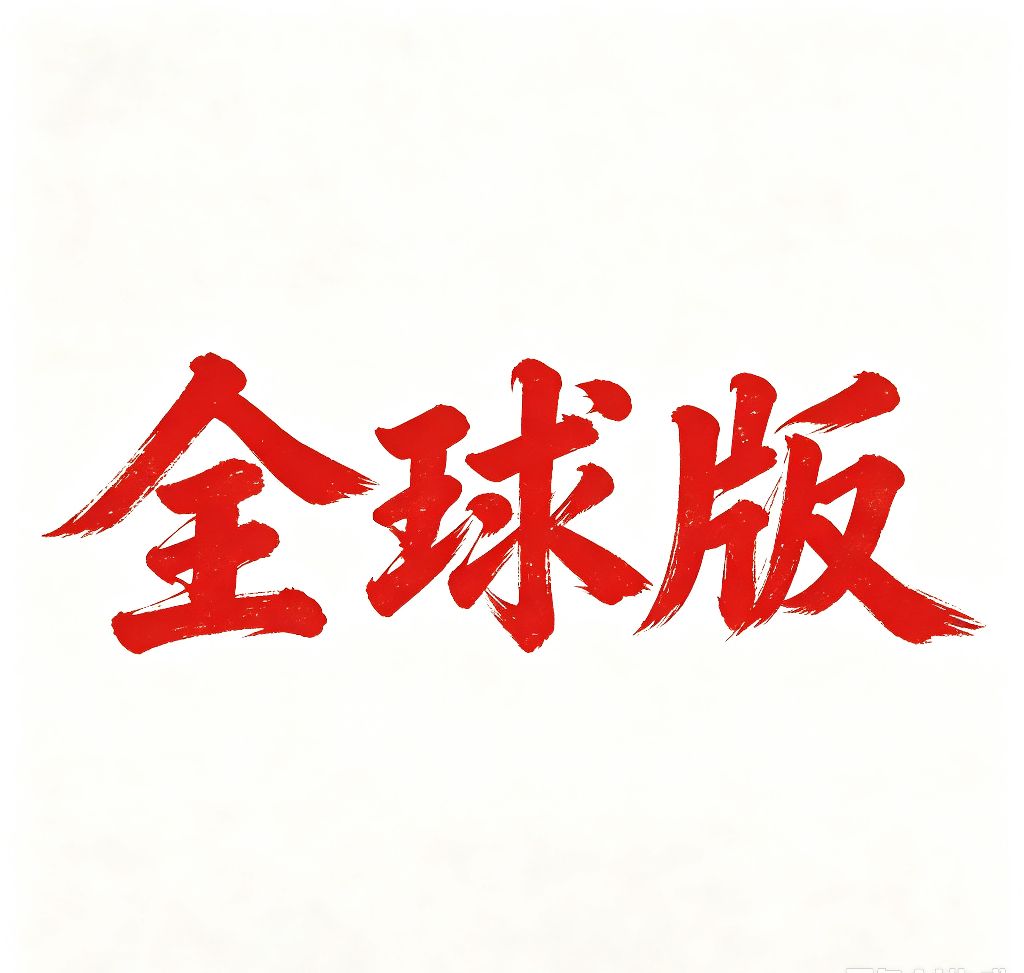 科家扫地机器人配件店的LOGO