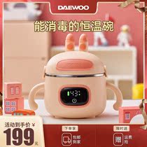 Daewoo Baby Bowl Charged Child Baby Anti-fall Stainless Steel No Water Injection Smart Bowl Auxiliary Food Bowl