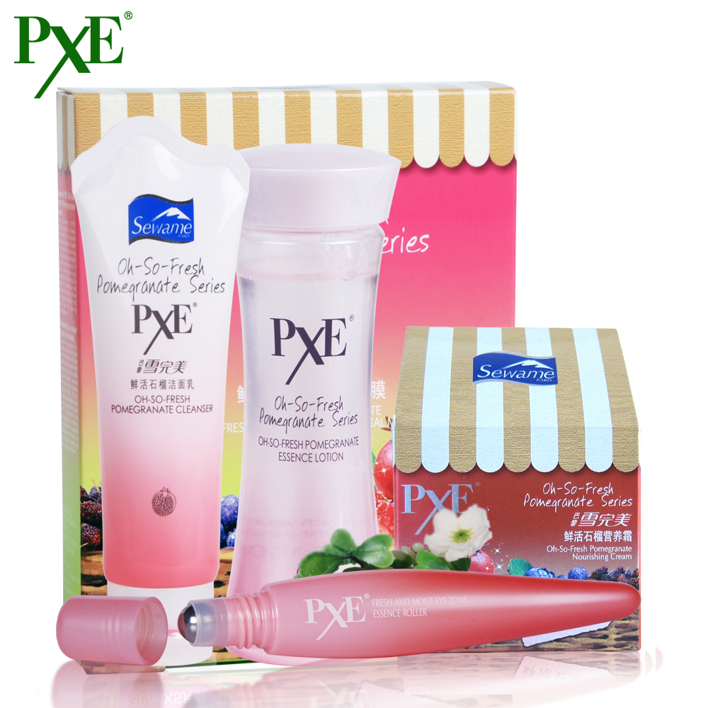 PXE雪完美石榴化妆品套装女 春夏季补水深层保湿爽肤水面霜护肤品