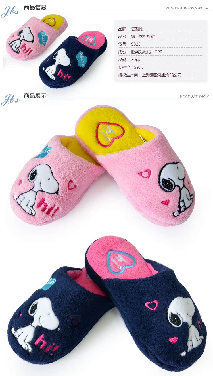 Chaussons enfants en EVA pour hiver - Ref 1033925 Image 14