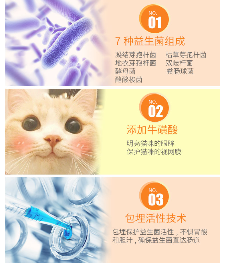 想 Probiotic Một con mèo đặc biệt điều hòa tiêu hóa Mèo đặc biệt mèo con mèo muốn mèo ăn men vi sinh - Cat / Dog Health bổ sung sữa cho chso mẹ