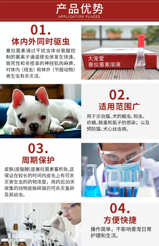 Pfizer lớn mèo pet giải pháp espressin mèo ngoài chó thuốc bọ chét với 120mg đơn - Cat / Dog Medical Supplies