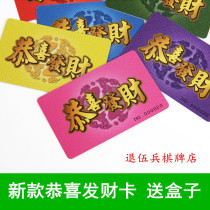 Customized thickened chips chess and card room special non-sub-mahjong machine chip coin playing card double-sided thin