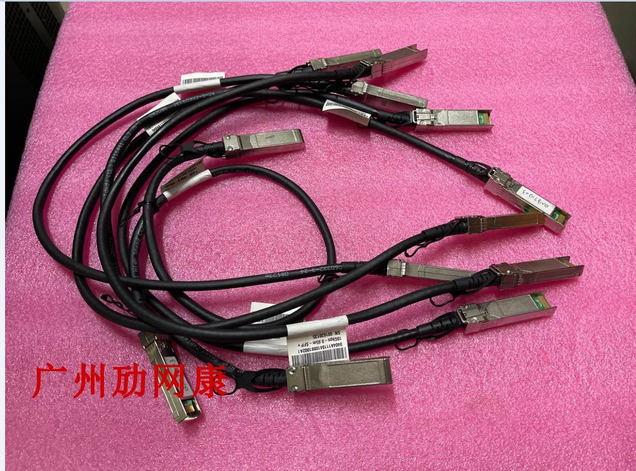 H3C H3C S5500 S5560 S5560 cable LSWM1STK 10,000 trillion stacking line SFP cable 0 65m-Taobao