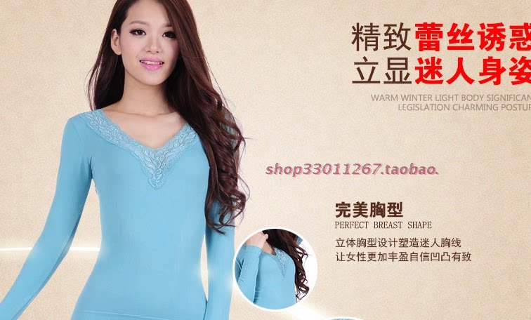 Corset amincissant IREAN D005 - Ref 686344 Image 10