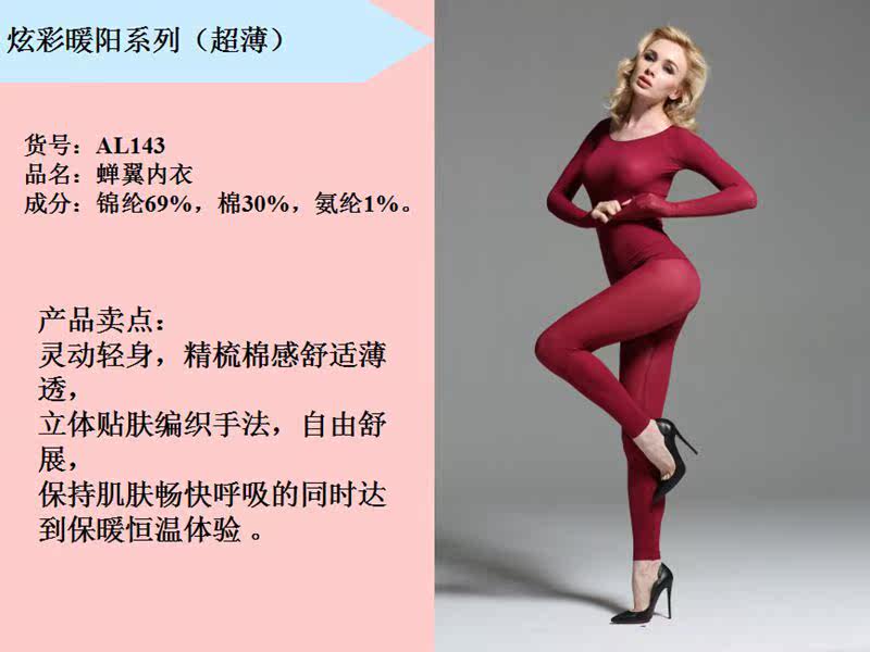 Corset amincissant IREAN AL143 - Ref 699316 Image 19