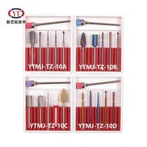 YTMJ-TZ-10 pretreatment grinding head coarse grinding fine grinding nail art grinding head boxed tungsten steel grinding head