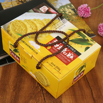 250g Ancient mill (hand-made osmanthus cake) handmade pastry soft and fragrant Guilin flavor cuisine