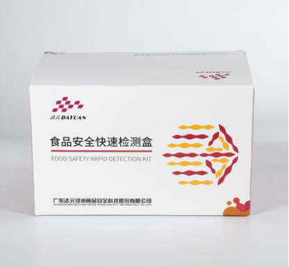 Chloramphenicol Rapid Detection Kit (Colloidal Gold) Rapid Detection of Antibiotic Residues in Aquatic Products Tianhe Oasis