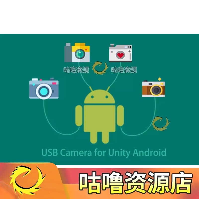 Unity USB Camera for Unity Android 2.1.0 Package Update
