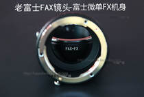 FAX-FX adapter ring FUJIFILM XF mirror rotating FUJIFILM Fuji X-PRO2 X-T20 micro single adapter