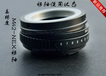 Tilt M42-NEX shift shaft adapter ring M42 lens turn Sony E bayonet body A6500 A72 adapter ring