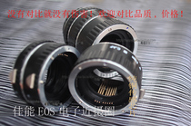 Canon EOS EF autofocus close-in circle electronic close-up ring 5D4 6D2 macro shooting artifact