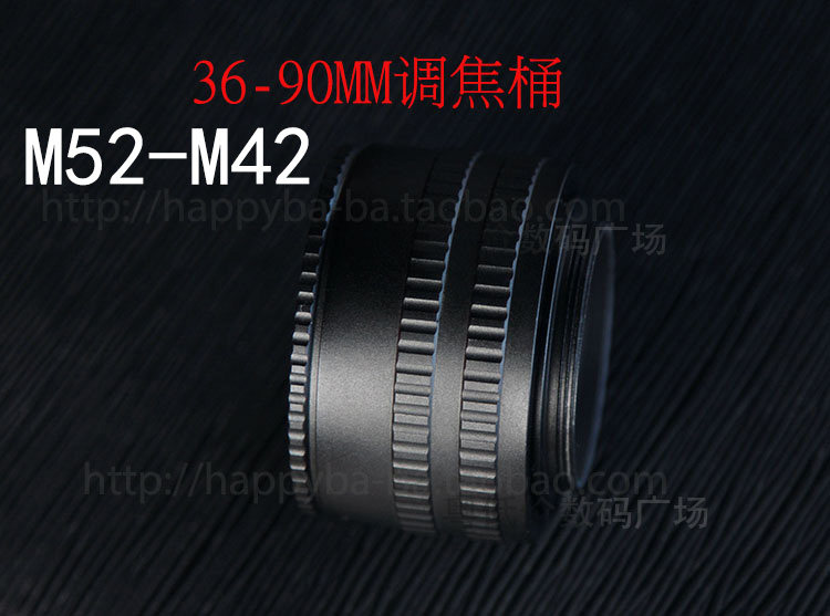 M52-M42 M52-M42 36-90mm rear M42 rear M42 rear M42 modified lens copper core focusing ring micro-distance ring
