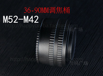 M52-M42 M52-M42 36-90mm rear M42 rear M42 rear M42 modified lens copper core focusing ring micro-distance ring
