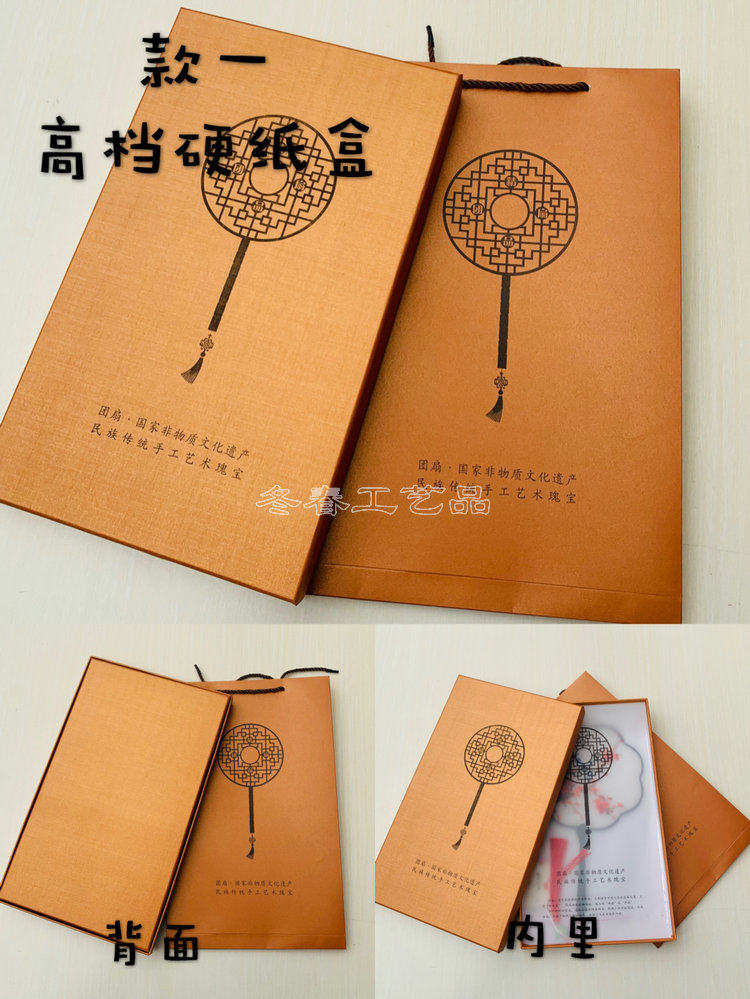 The fan gift box is not only sold to match the shop fan for sale