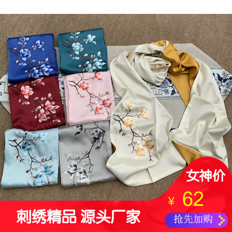 Suzhou Silk Real Silk Scarf Su Embroidered Handmade Embroidery Scarf China Wind Embroidered Mulberry Silk Cape Scarves Gift
