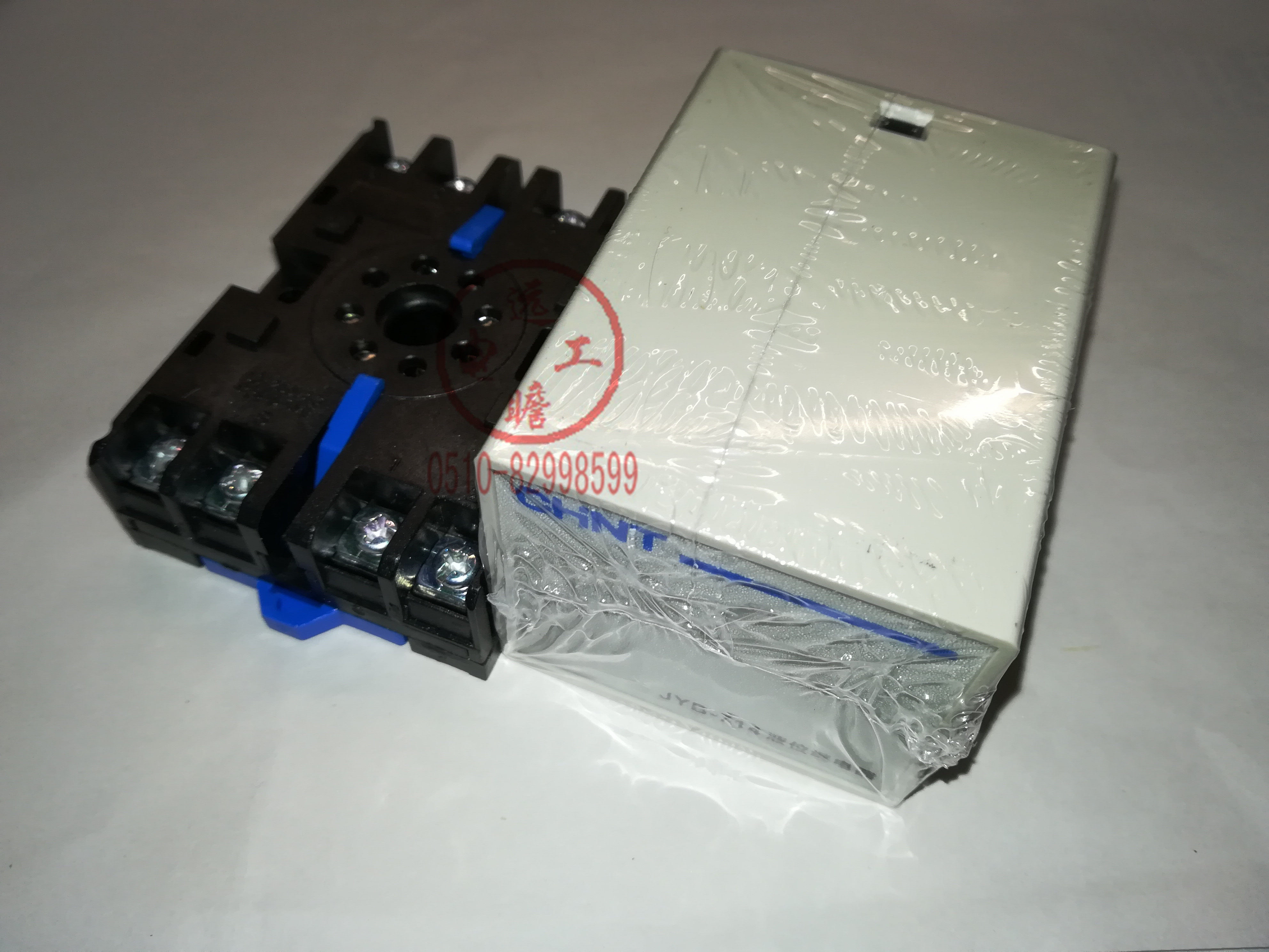 Original Chint relay level relay JYB-714 with base JYB-714B AC220V