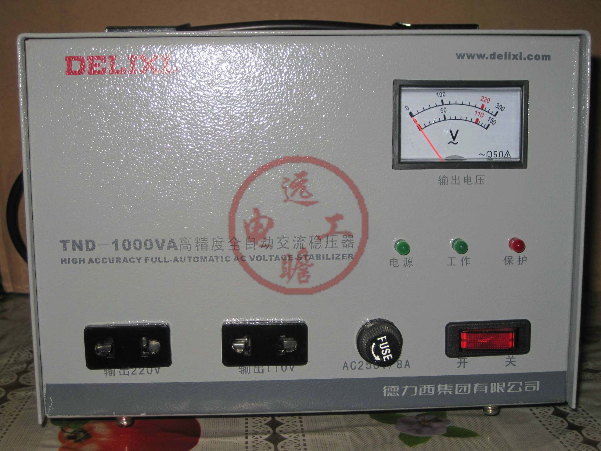 Delixi voltage regulator 220V automatic household high-power single-phase three-phase voltage regulation AC computer power supply