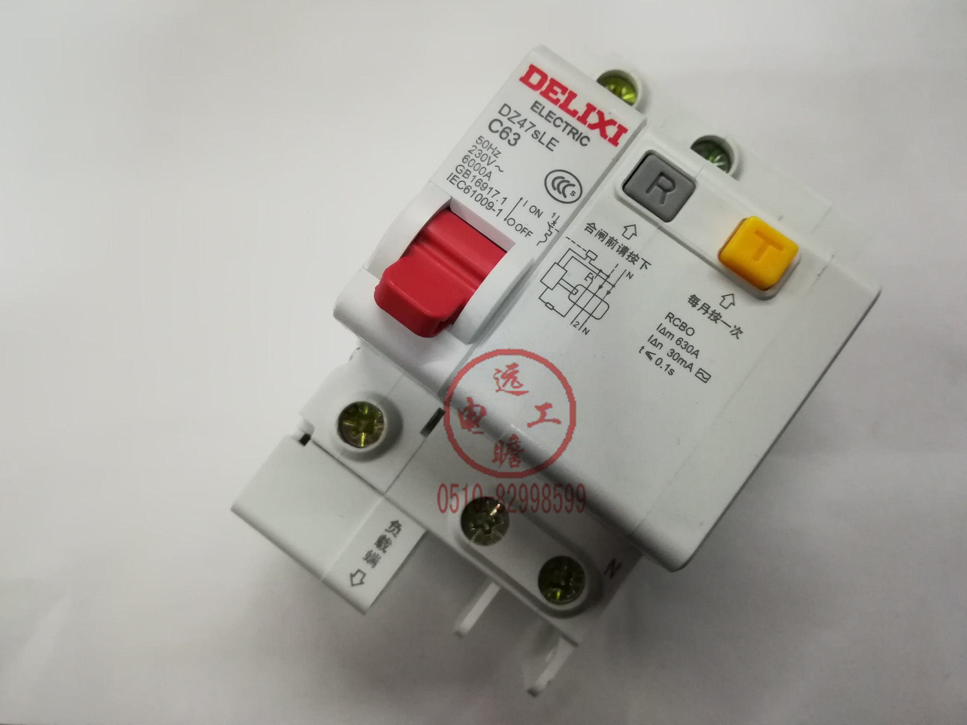 Dresi Electric air switch Home three-phase four-wire with earth leakage protection breaker switch DZ47s