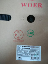 VolФ 4 8MM with rubber heat shrinkable sleeve sealed waterproof and environmentally friendly double wall pipe 3 times shrinkage rate WOER