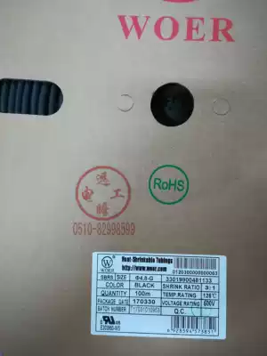 VolФ 4 8MM with rubber heat shrinkable sleeve sealed waterproof and environmentally friendly double wall pipe 3 times shrinkage rate WOER