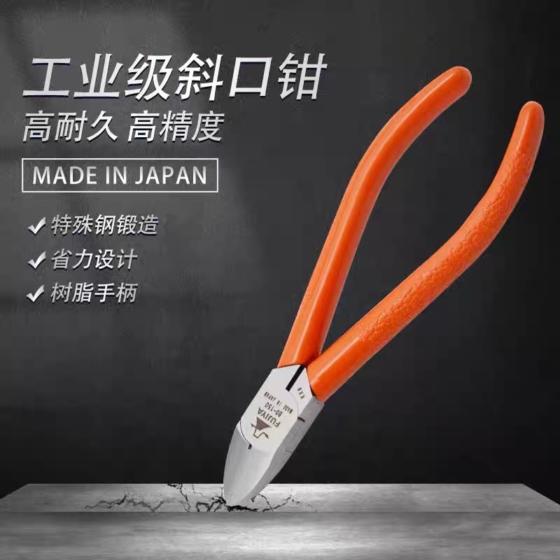 JAPAN ORIGINAL Imported FUJIYA Fuji Yamaguchi Vice Wire Pliers Wire Pliers Brass Wire Pliers Use Pliers Industrial Grade