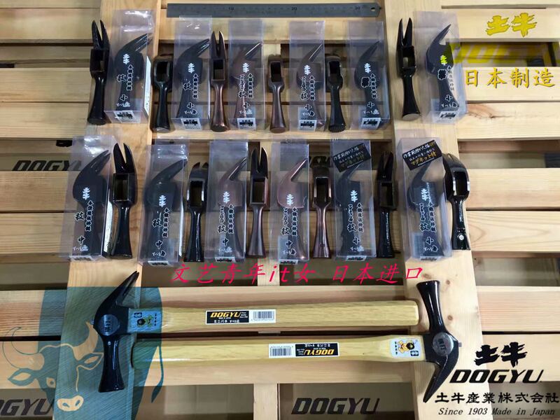 Japanese-Made Imported Dogyu Claw Hammer, Construction and Renovation Fine Woodworking Nail Puller Hammer Head