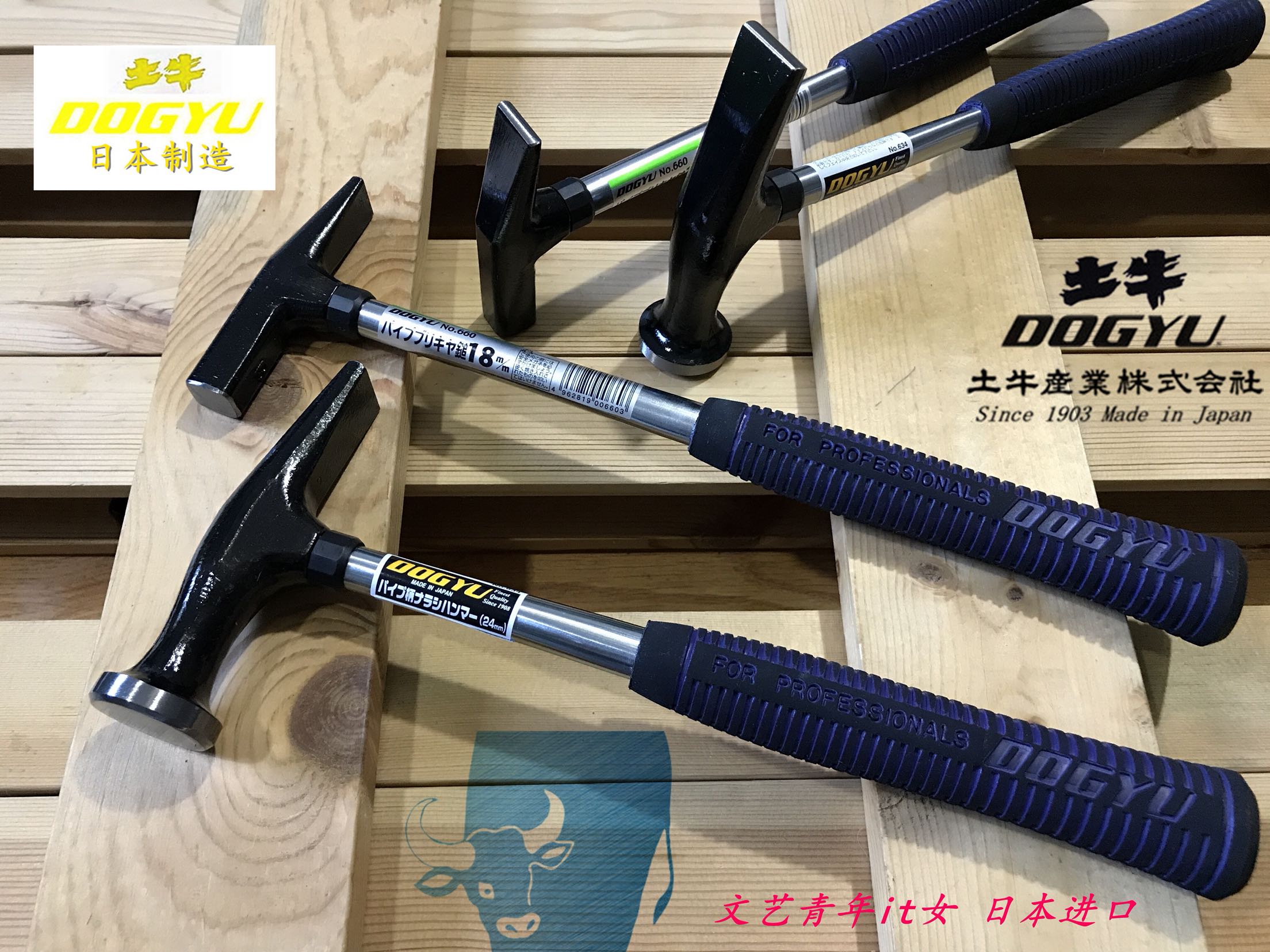 Japan imports Turkish cattle hammer metal sheet metal hammer DOGYU Tugull hammer car repair hammer super strong steel handle steam repair hammer head-Taobao