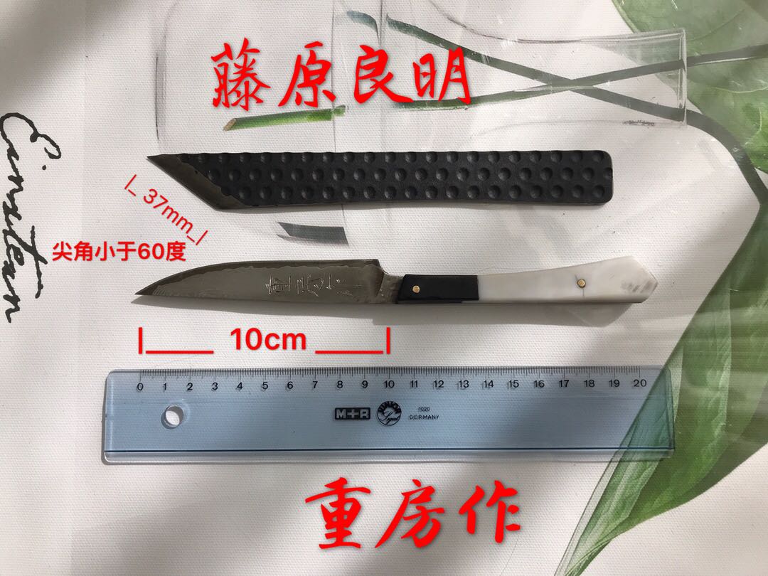 Secondhand Japan Import Graft Knife Engraving Knife Vine original Liangming Kato vine clear Zhiji Genuine Flat Small Water Fruit Knife Tea Knife